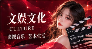 文化表达与运动知识