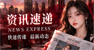 让阅读更高效